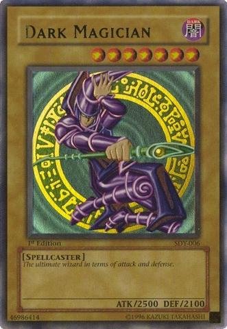 Yu-Gi-Oh! Ultra Rare N684