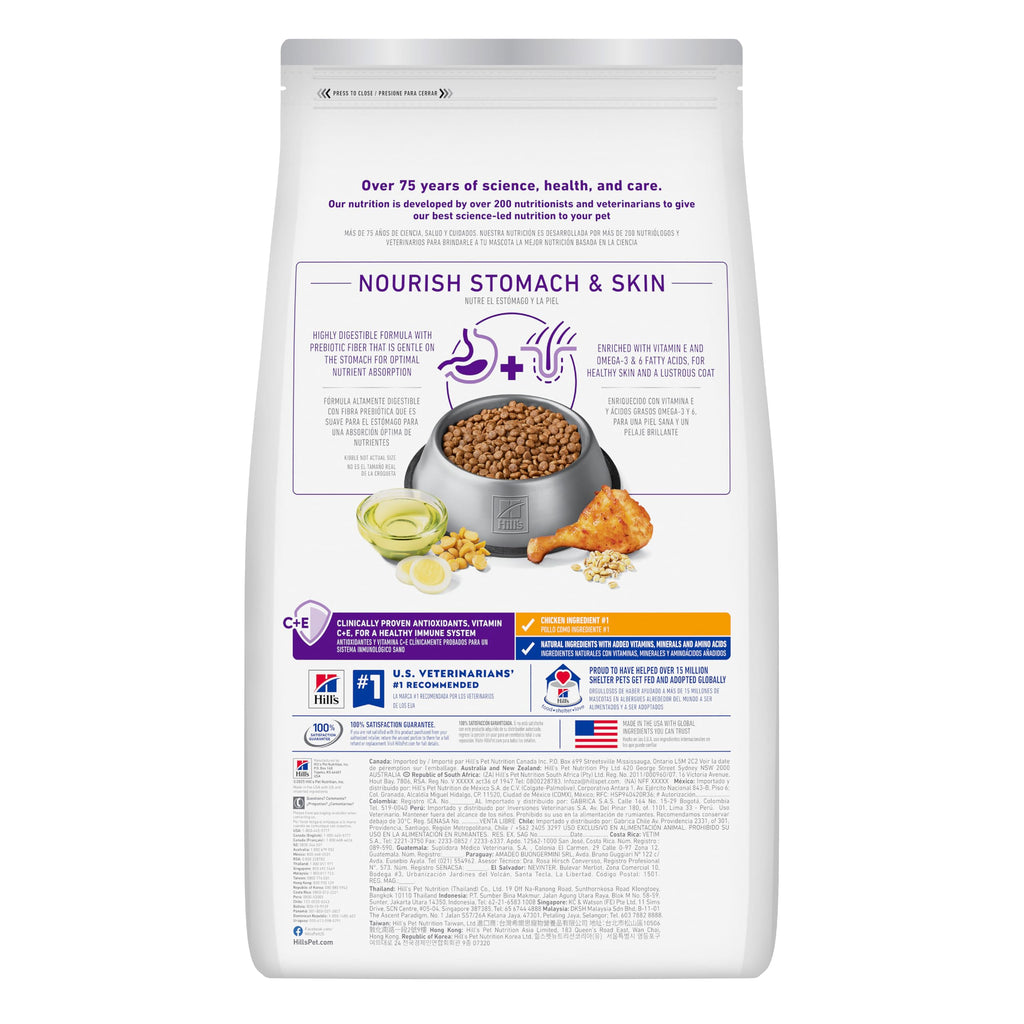 Sensitive Stomach & Skin Large Breed Dry Dog Food V752259